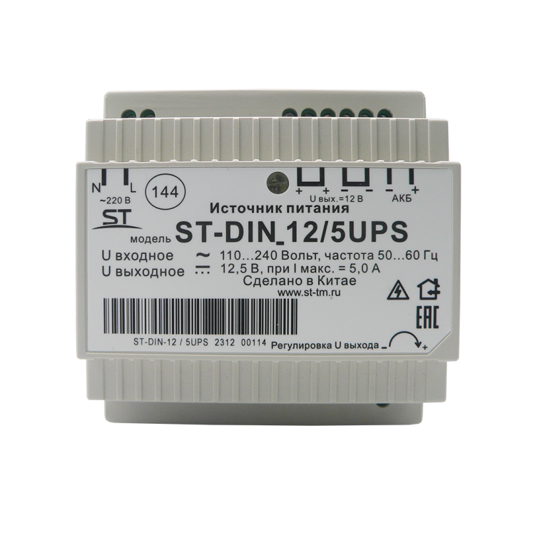 ST-DIN 12/5UPS  