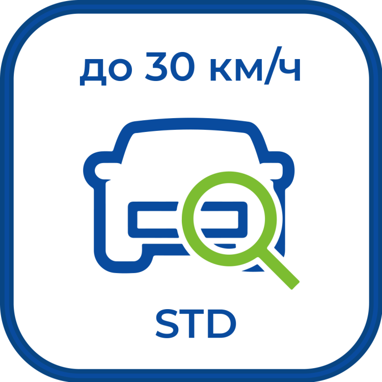 ST+PROJECT Редакция STD до 30 км/ч* (только для расширения дейсвующих лицензий)  