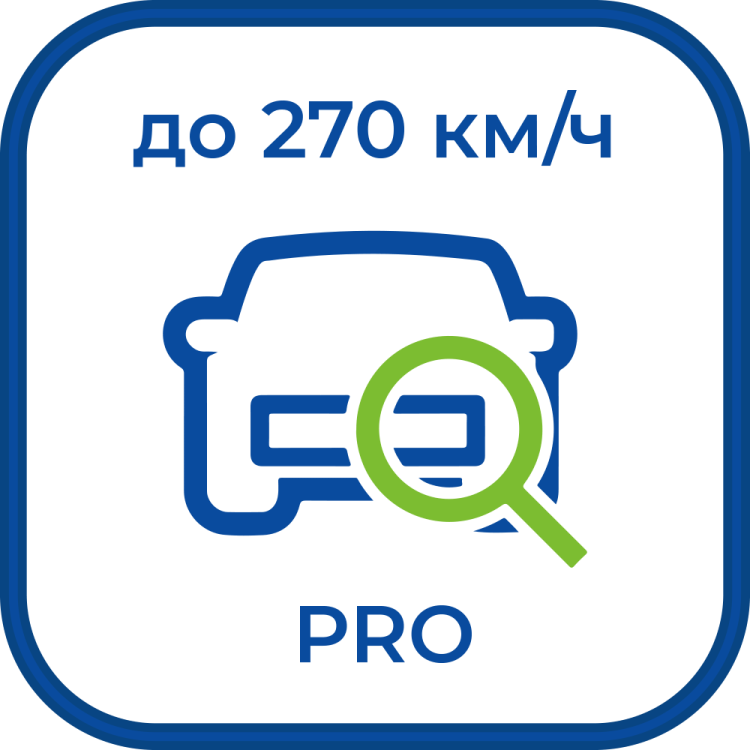 ST+PROJECT Редакция PRO до 270 км/ч* (только для расширения дейсвующих лицензий)  